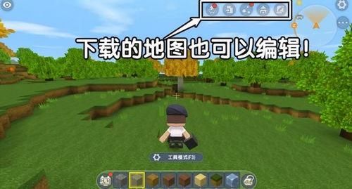 迷你世界之最新爆料大会,揭秘全新版本与神秘内容  第3张